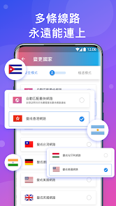 快连官网下载安卓appandroid下载效果预览图