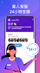 快连官网下载安卓appandroid下载效果预览图