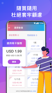 快连官网下载安卓appandroid下载效果预览图